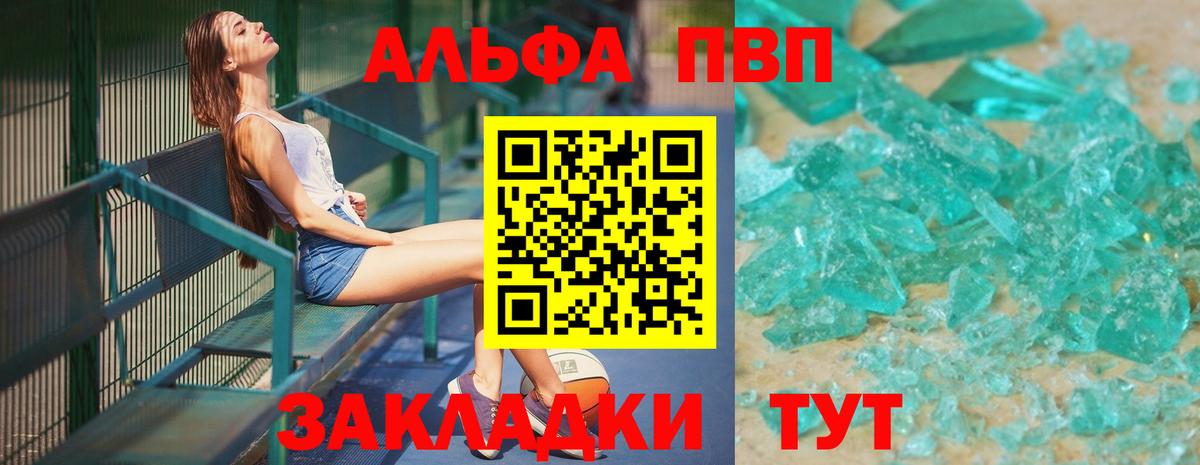 А ПВП СК КРИС Великий Устюг