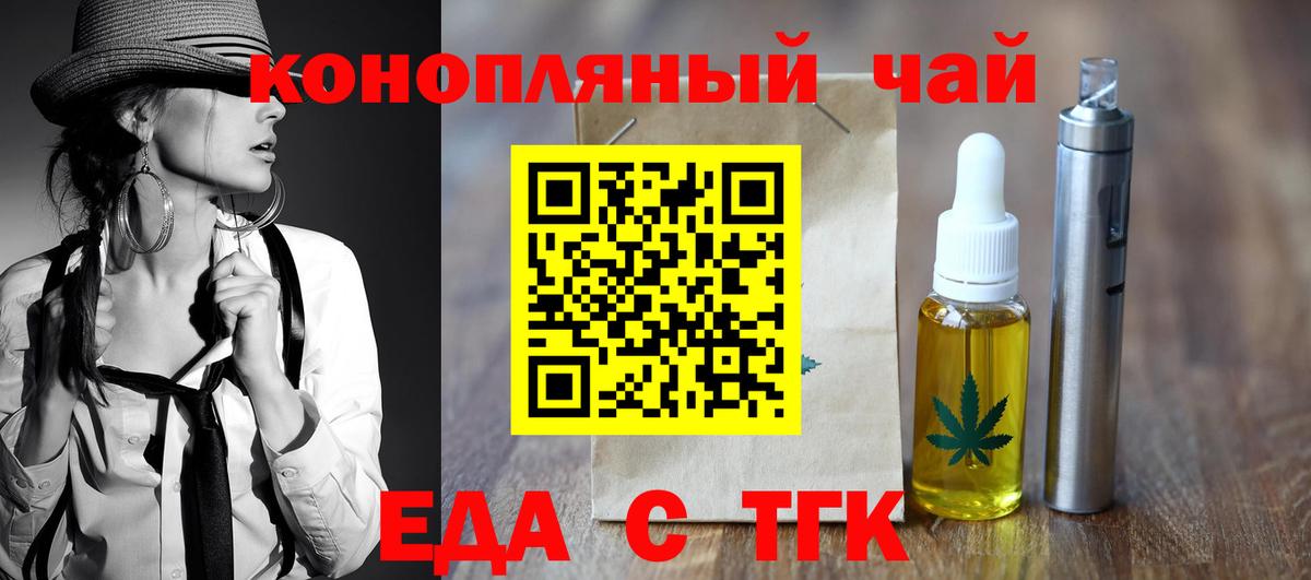 БУТИРАТ Великий Устюг