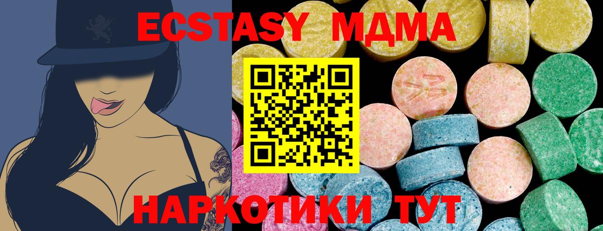 ЭКСТАЗИ Дубай Великий Устюг