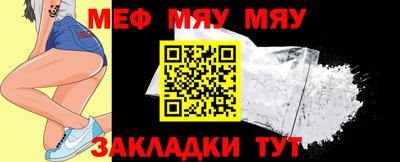 спиды Моздок