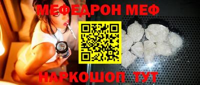 спиды Моздок