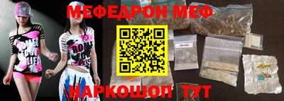 спиды Моздок