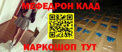 спиды Моздок
