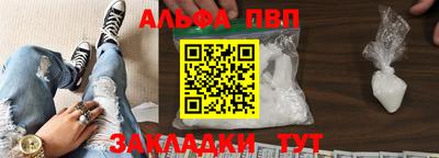 спиды Моздок