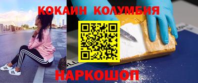 соль курить ск Можга