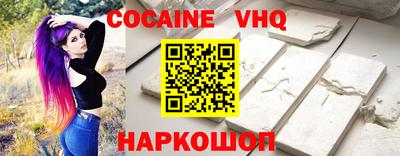 спиды Моздок
