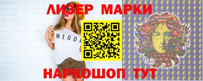 соль курить ск Можга