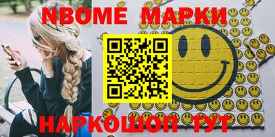 спиды Моздок