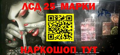 соль курить ск Можга