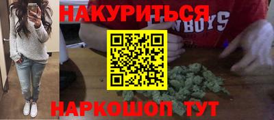 спиды Моздок