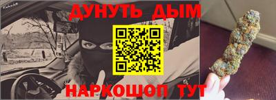 спиды Моздок
