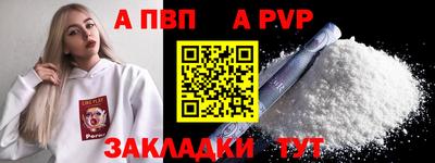 соль курить ск Можга