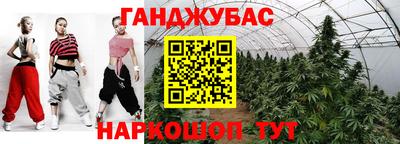 спиды Моздок
