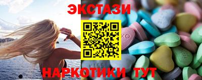соль курить ск Можга