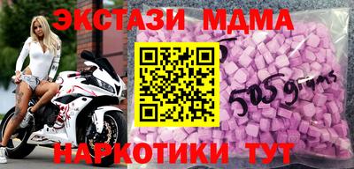 соль курить ск Можга