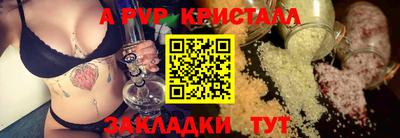 соль курить ск Можга