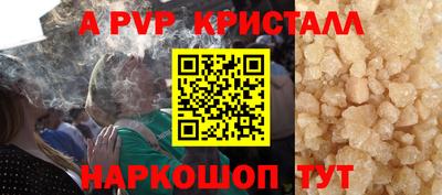 соль курить ск Можга