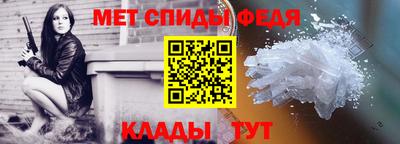 спиды Моздок