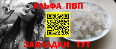 соль курить ск Можга