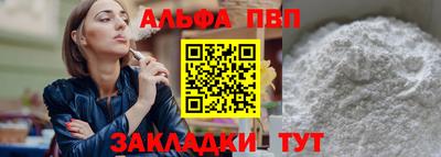 спиды Моздок