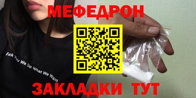 соль курить ск Можга