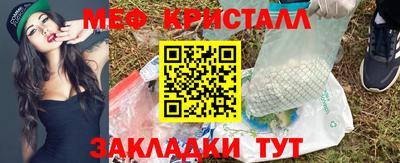 соль курить ск Можга