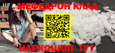 MDMA Premium VHQ Можайск