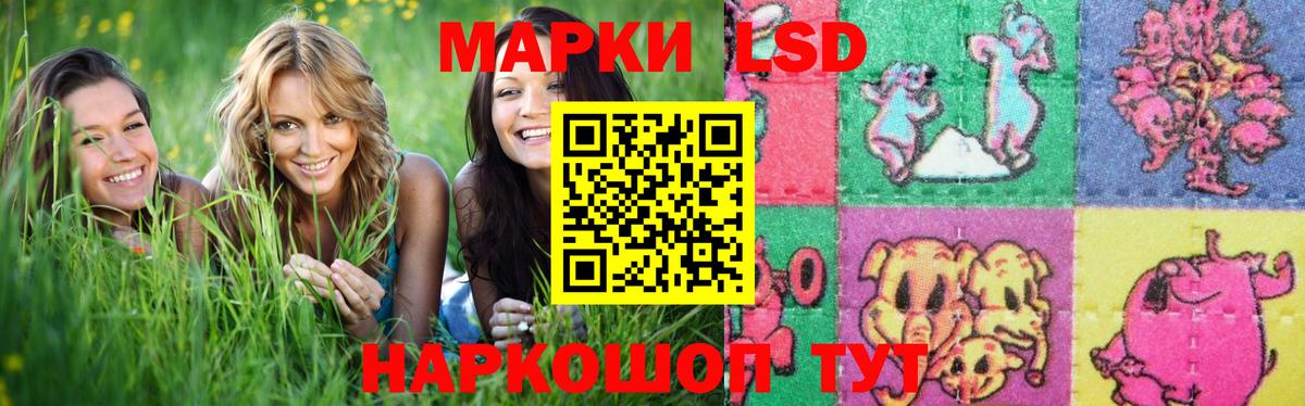 LSD-25 экстази кислота Великий Устюг