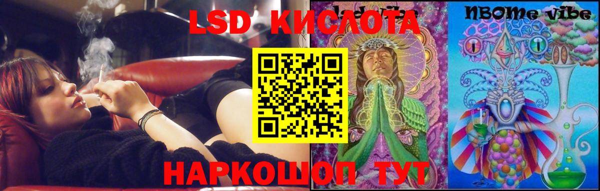 ЛСД экстази ecstasy  LSD-25 экстази  Вход с VPN  Великий Устюг  Лсд 25 экстази кислота 