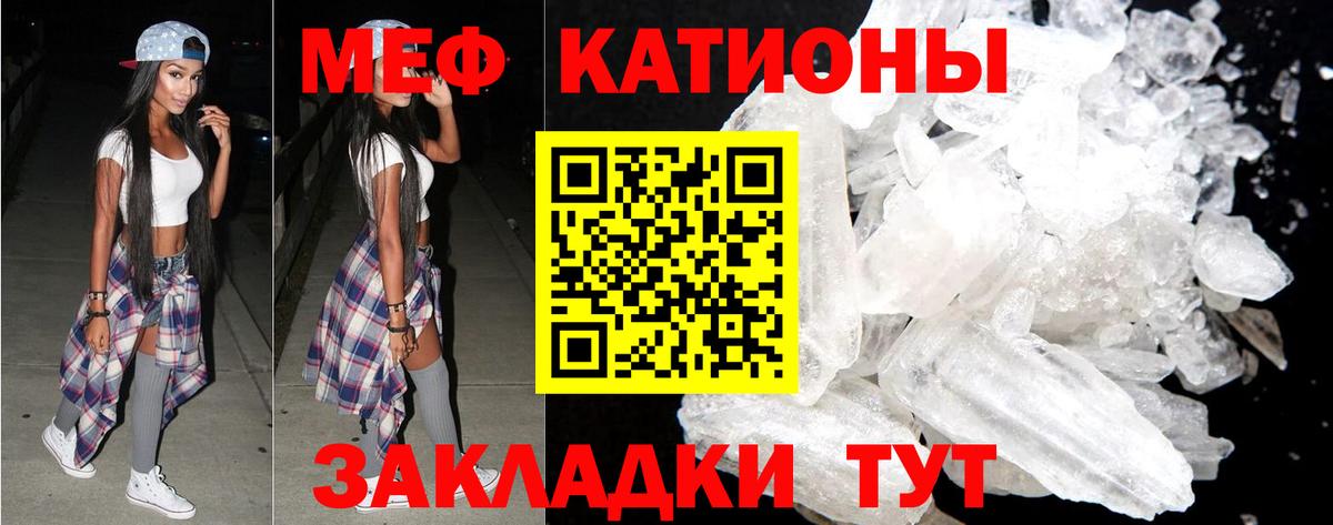 МЕФ мука Великий Устюг