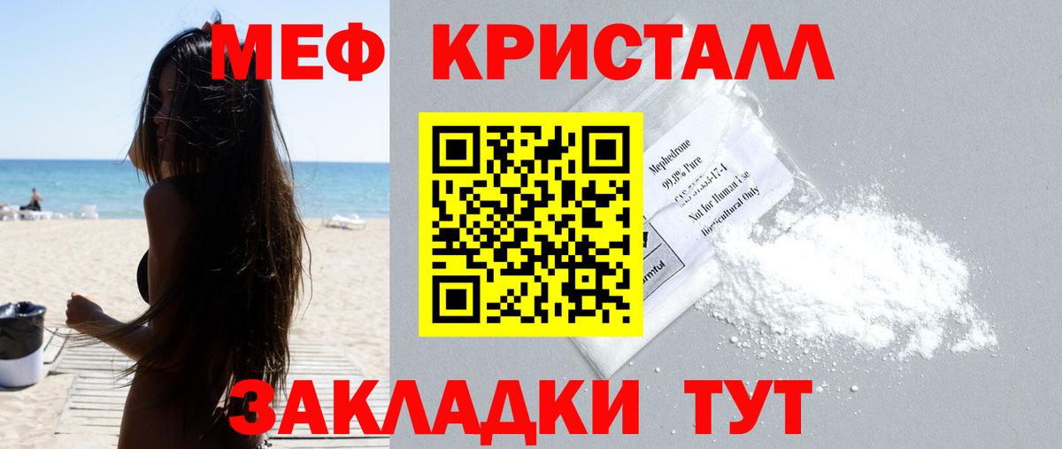 Великий Устюг  Вход с VPN  ГАШИШ  Купить наркотик  Cocaine  Меф   Каннабис 
