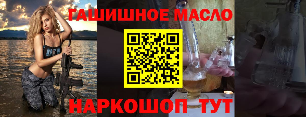 ТГК вейп с тгк Великий Устюг